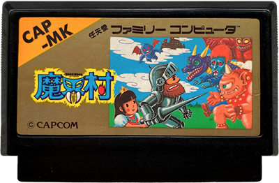 Ghosts 'n Goblins - Cart - Front Image