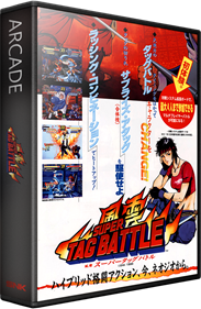 Kizuna Encounter: Super Tag Battle - Box - 3D Image