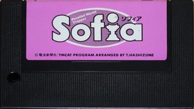 Sofia - Cart - Front Image