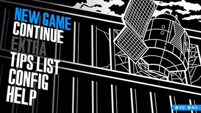 Steins;Gate Elite - Screenshot - Game Select Image