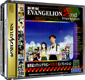 Shinseiki Evangelion: 2nd Impression - Box - 3D Image