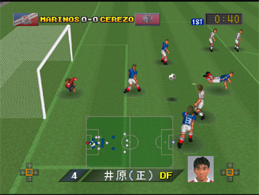 J.League Dynamite Soccer 64 - Screenshot - Gameplay Image