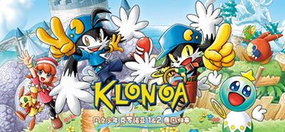 Klonoa Phantasy Reverie Series - Banner Image