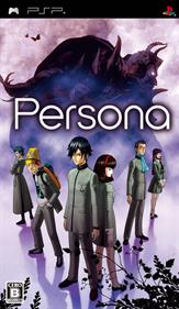 Shin Megami Tensei: Persona - Box - Front Image