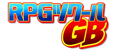 RPG Tsukuru GB - Clear Logo Image