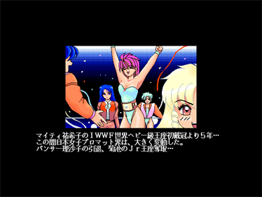 Wrestle Angels 2: Top Eventer - Screenshot - Gameplay Image