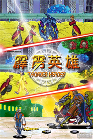 Thunder Heroes - Advertisement Flyer - Front Image