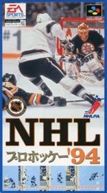 NHL '94 - Box - Front Image