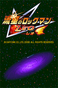 Mega Man Star Force: Leo - Screenshot - Game Title Image