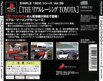 Simple 1500 Series Vol. 38: The Real Racing: Toyota - Box - Back Image