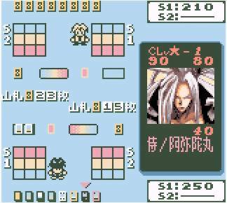 Shaman King Card Game: Chou Senjiryakketsu: Meramera Hen