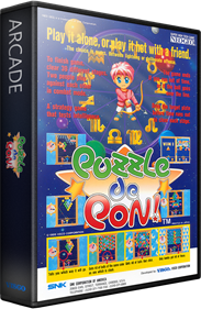 Puzzle De Pon! - Box - 3D Image