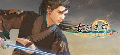 Gujian 3 - Banner Image