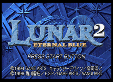 Lunar 2: Eternal Blue - Screenshot - Game Title Image