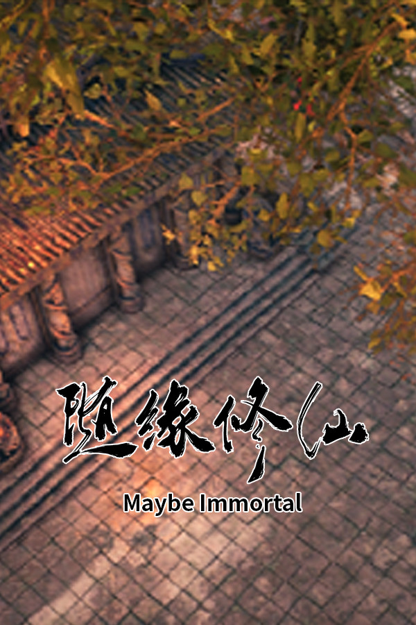 Maybe Immortal