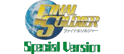 Final Soldier: Special Version - Clear Logo Image