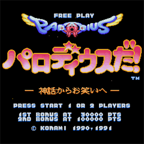 Parodius Da! - Screenshot - Game Title Image