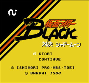 Kamen Rider Black: Taiketsu Shadow Moon - Screenshot - Game Title Image