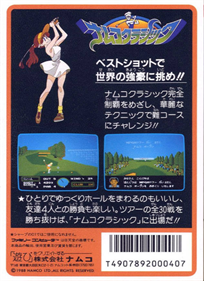 Namco Classic - Box - Back Image