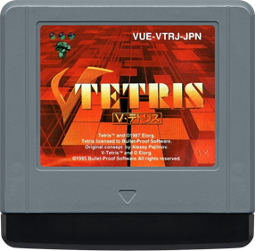 V-Tetris - Cart - Front Image