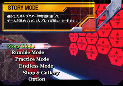 Neon Genesis Evangelion: Battle Orchestra - Screenshot - Game Select Image