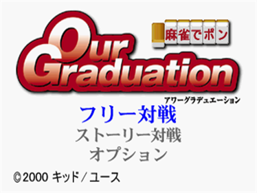 Our Graduation: Mahjong de Pon! Hanafuda de Koi! - Screenshot - Game Title Image