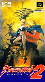 Brandish 2: The Planet Buster - Box - Front Image