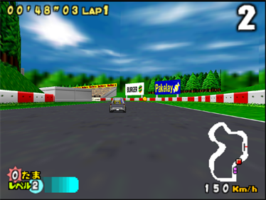 Choro Q 64 2: Hachamecha Grand Prix Race - Screenshot - Gameplay Image
