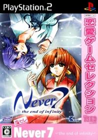 Never 7: The End of Infinity - Box - Front Image