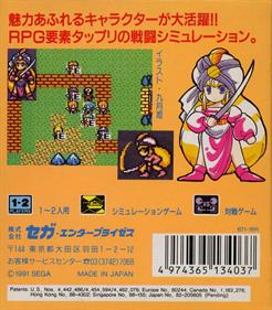 Crystal Warriors - Box - Back Image