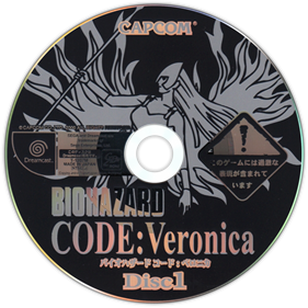Resident Evil: Code: Veronica - Disc Image