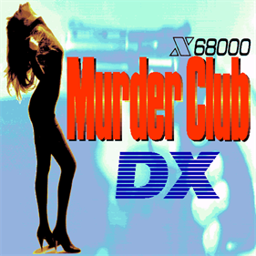 Murder Club DX - Screenshot - Game Title Image