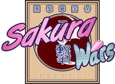 Sakura Wars - Clear Logo Image