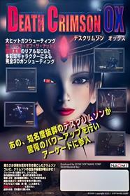 Death Crimson OX - Advertisement Flyer - Front Image
