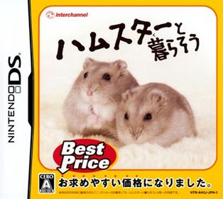 Petz Hamsterz 2 - Box - Front Image