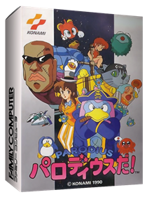 Parodius - Box - 3D Image