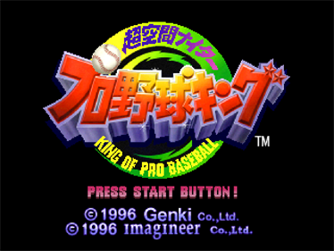 Chou Kuukan Night: Pro Yakyuu King - Screenshot - Game Title Image
