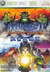 Kameo: Elements of Power - Box - Front Image