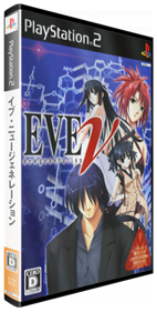 EVE: New Generation - Box - 3D Image