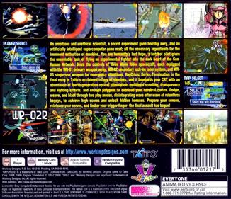 RayCrisis: Series Termination - Box - Back Image