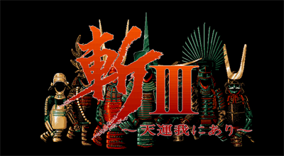 Zan III: Towns Special - Screenshot - Game Title Image