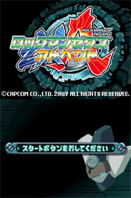 Mega Man ZX: Advent - Screenshot - Game Title Image