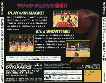 Slam 'n Jam '96: Featuring Magic & Kareem - Box - Back Image