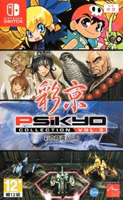 PSiKYO Collection Vol. 3