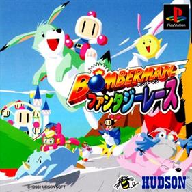 Bomberman Fantasy Race - Box - Front Image