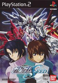 Kidou Senshi Gundam SEED - Box - Front Image