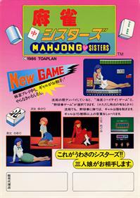 Mahjong Sisters - Advertisement Flyer - Front Image