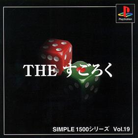Simple 1500 Series Vol. 19: The Sugoroku - Box - Front