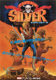 Captain Silver - Advertisement Flyer - Front Image