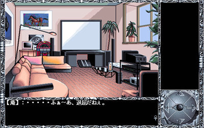 Vanishing Point: Tenshi no Kieta Machi - Screenshot - Gameplay Image